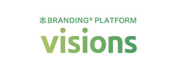 志BRANDING® PLATFORM visions