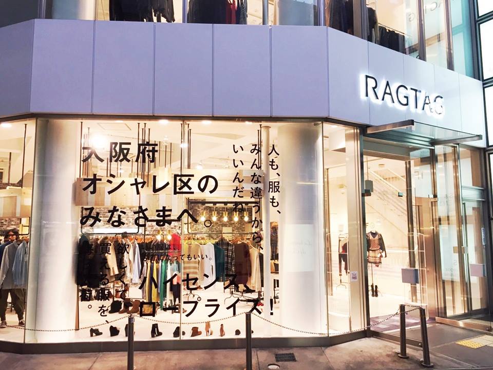 第1期の卒業課題作品。RAGTAGさま梅田店での掲出です。