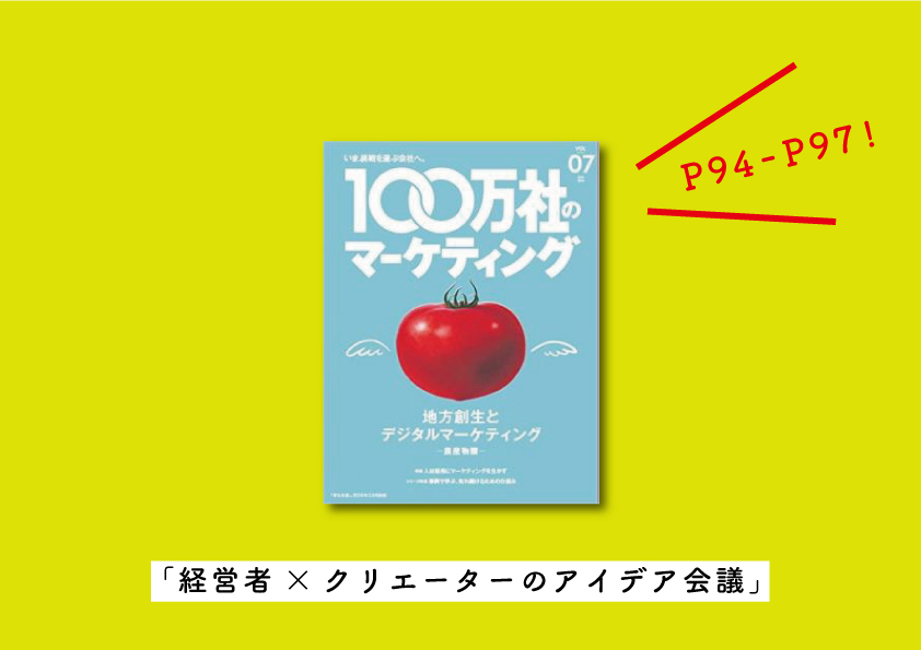 (表紙)