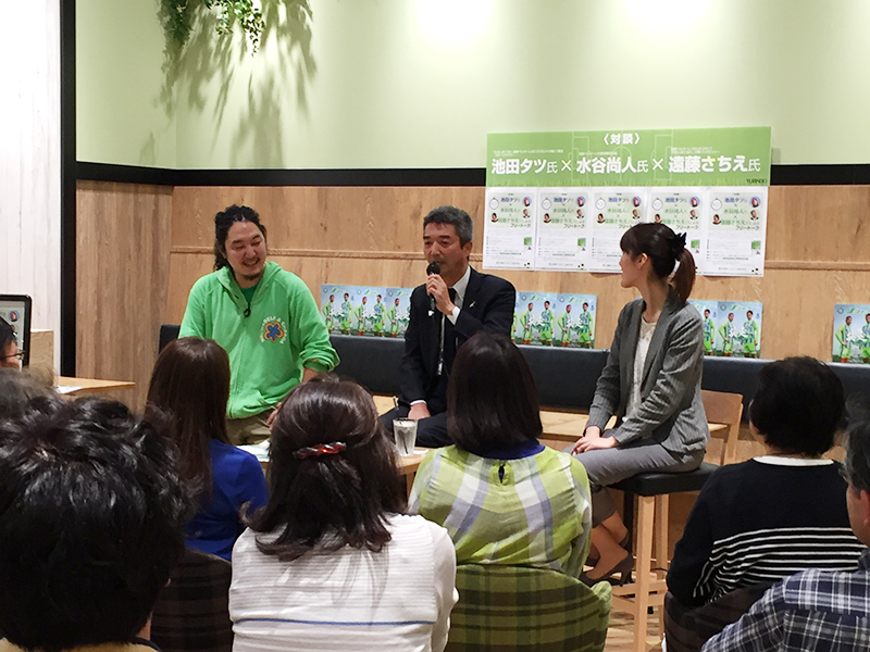 ▲左から著者の池田タツさん、代表取締役の水谷さん、営業部の遠藤さん。