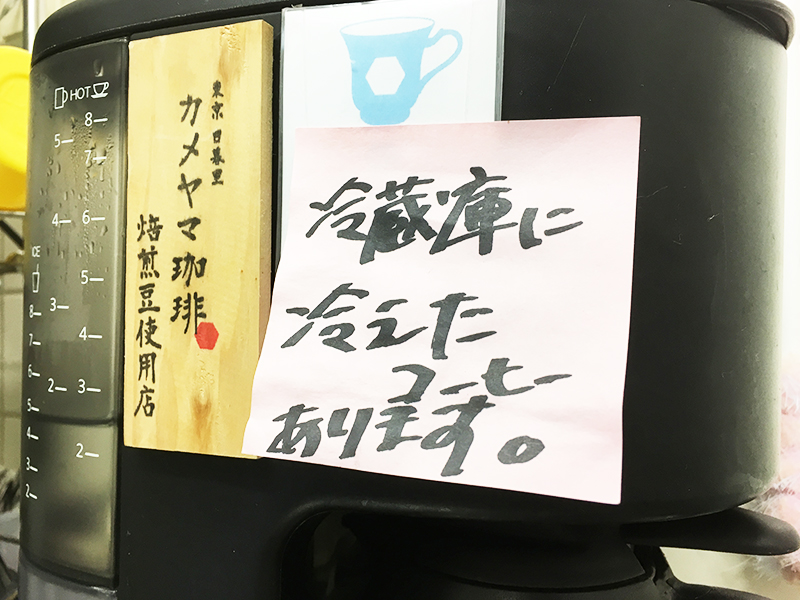 ▲こちらはコーヒーメーカー。パラドックスがブランディング(理念開発)のお手伝いをさせていただいた「タイガー魔法瓶」さんのものです。