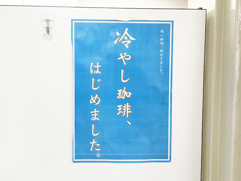 ▲どーーーんっ!