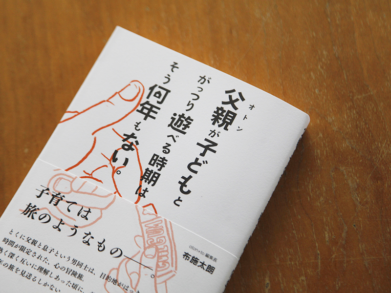 ▲ こちらは、日本で出版されているもの。現在、第4刷が決定。