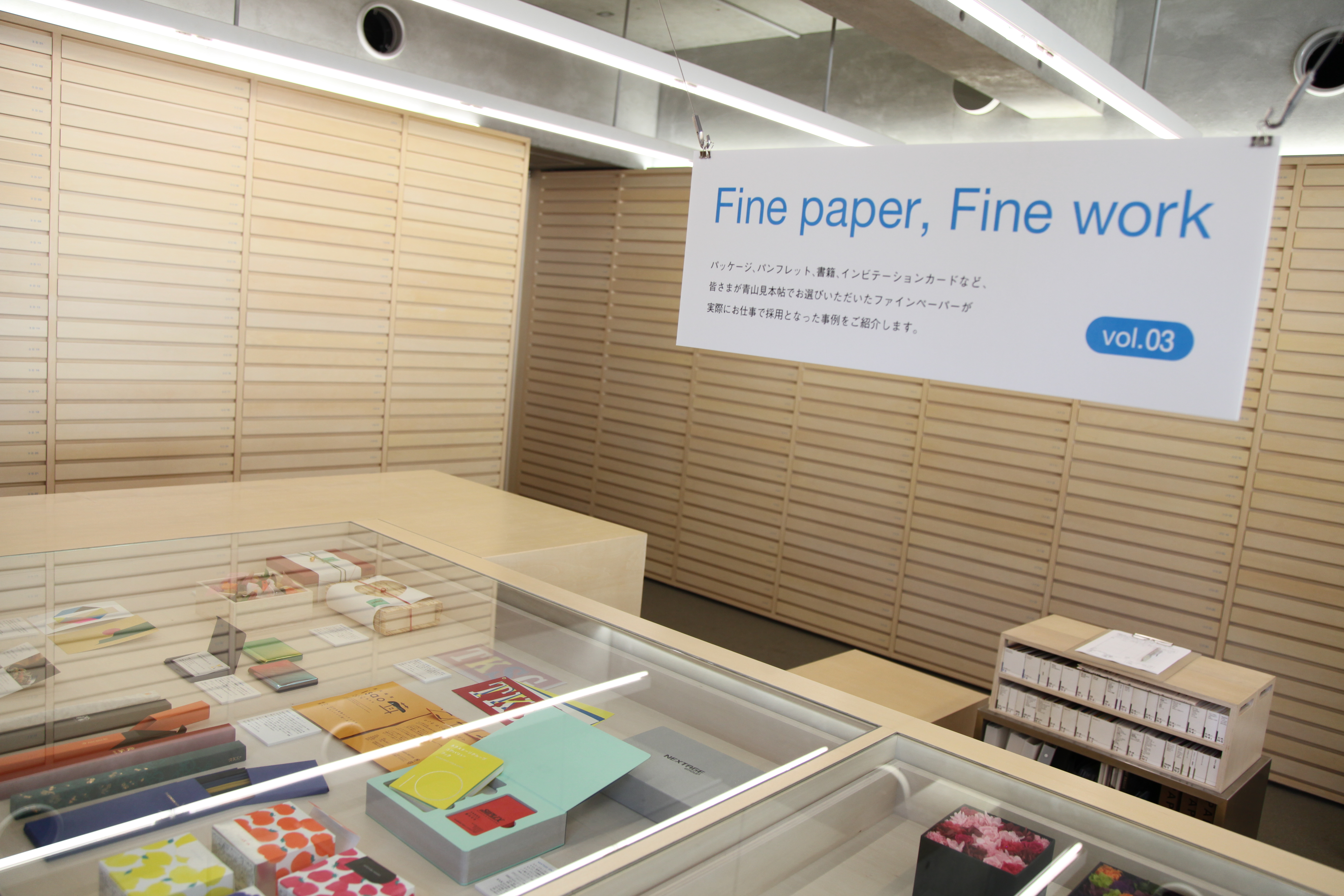 ▲「Fine paper, Fine work展vol.03」展示の様子。ショーケースの中に様々な製品が並べられています。