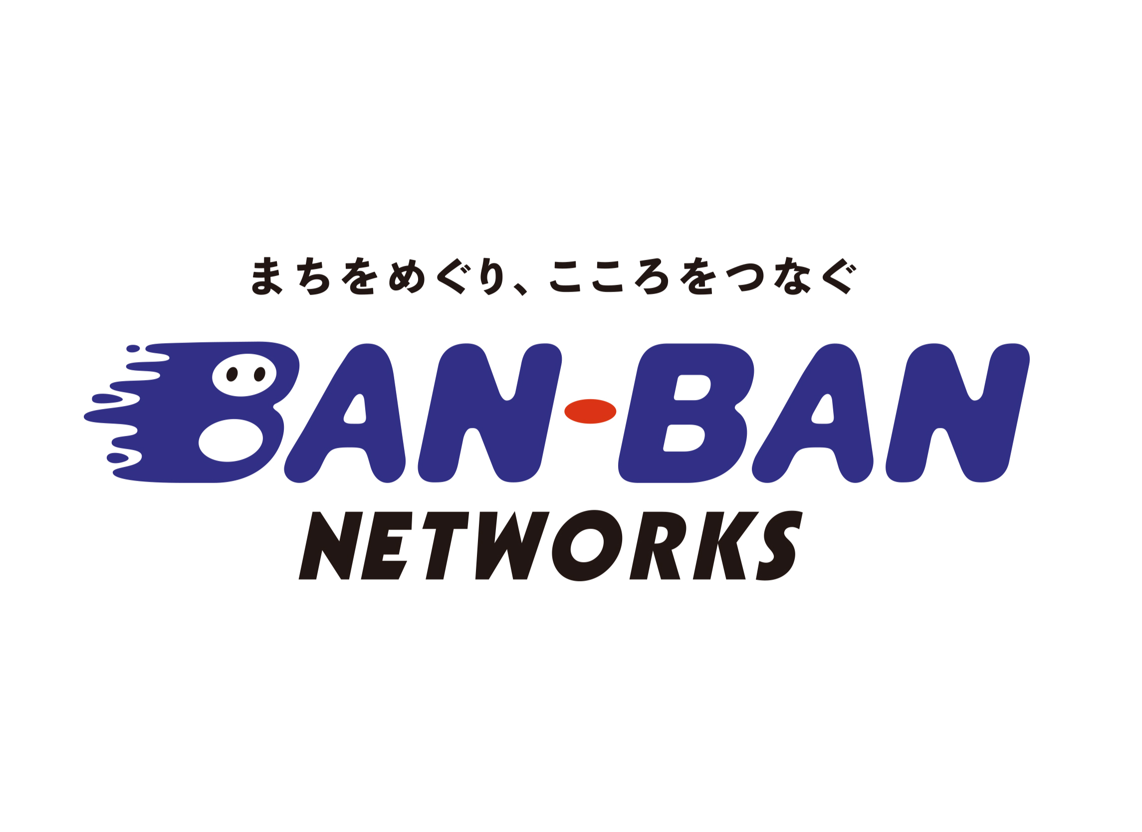 【RELEASE】プロジェクト紹介に、BAN-BANネットワークス株式会社様のインナーブランディングを追加しました。