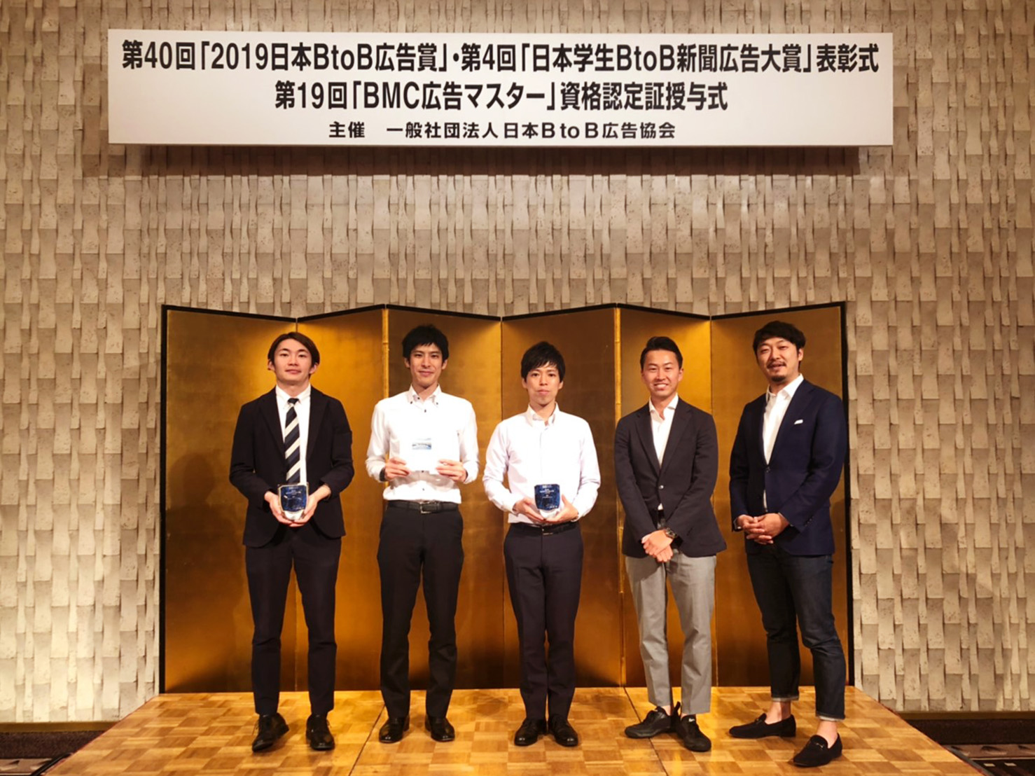 ▲小田急電鉄株式会社様（左から2番目・3番目のお二人）とパラドックスのメンバー
