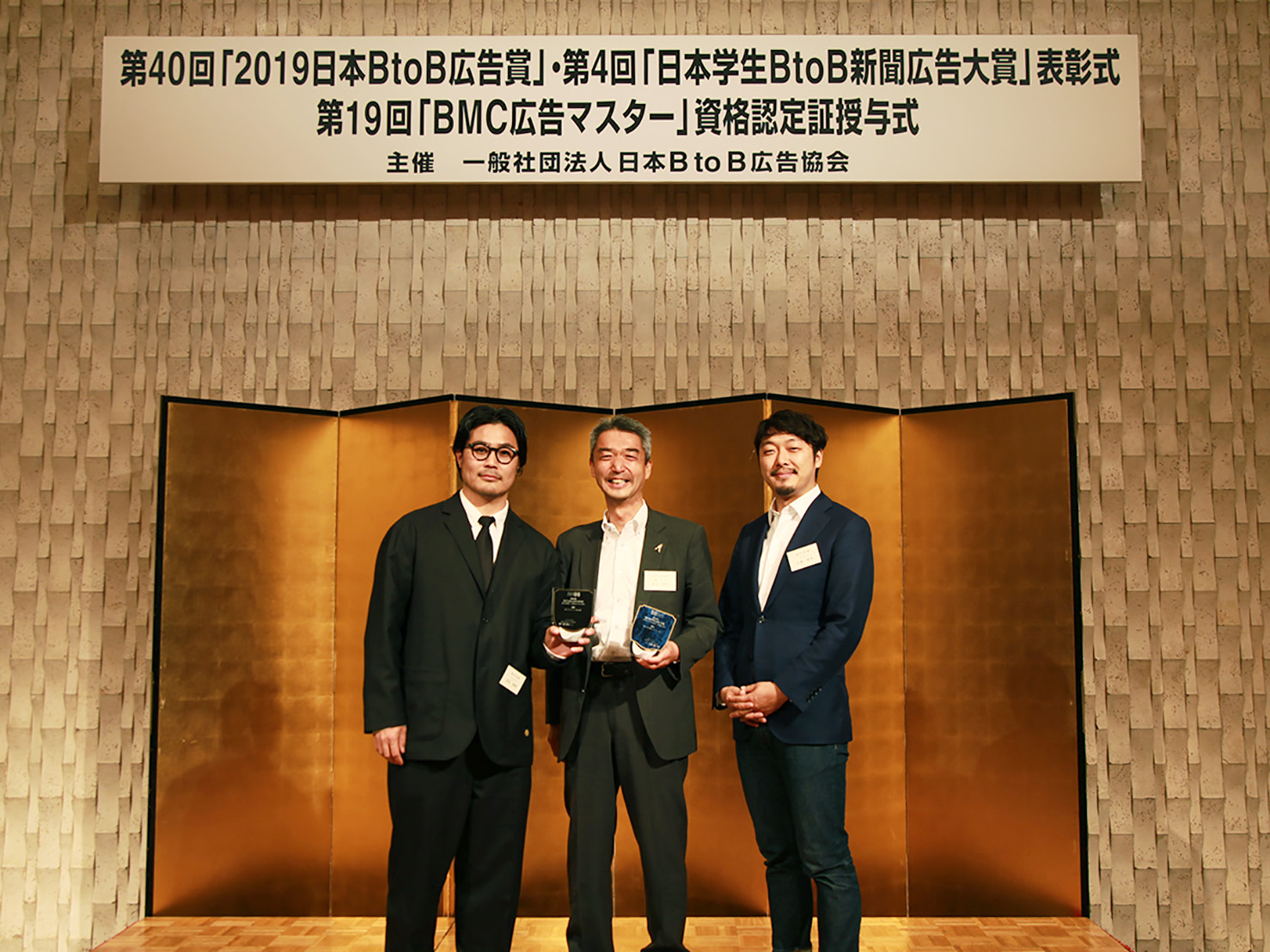 ▲株式会社湘南ベルマーレ 代表取締役社長水谷様（中央）とパラドックスのメンバー