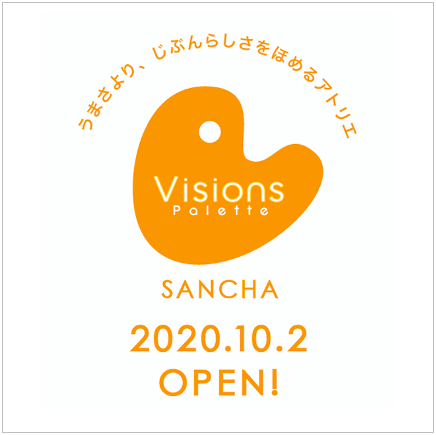 10月2日（金）、Visions Palette２号店が三軒茶屋にオープン！