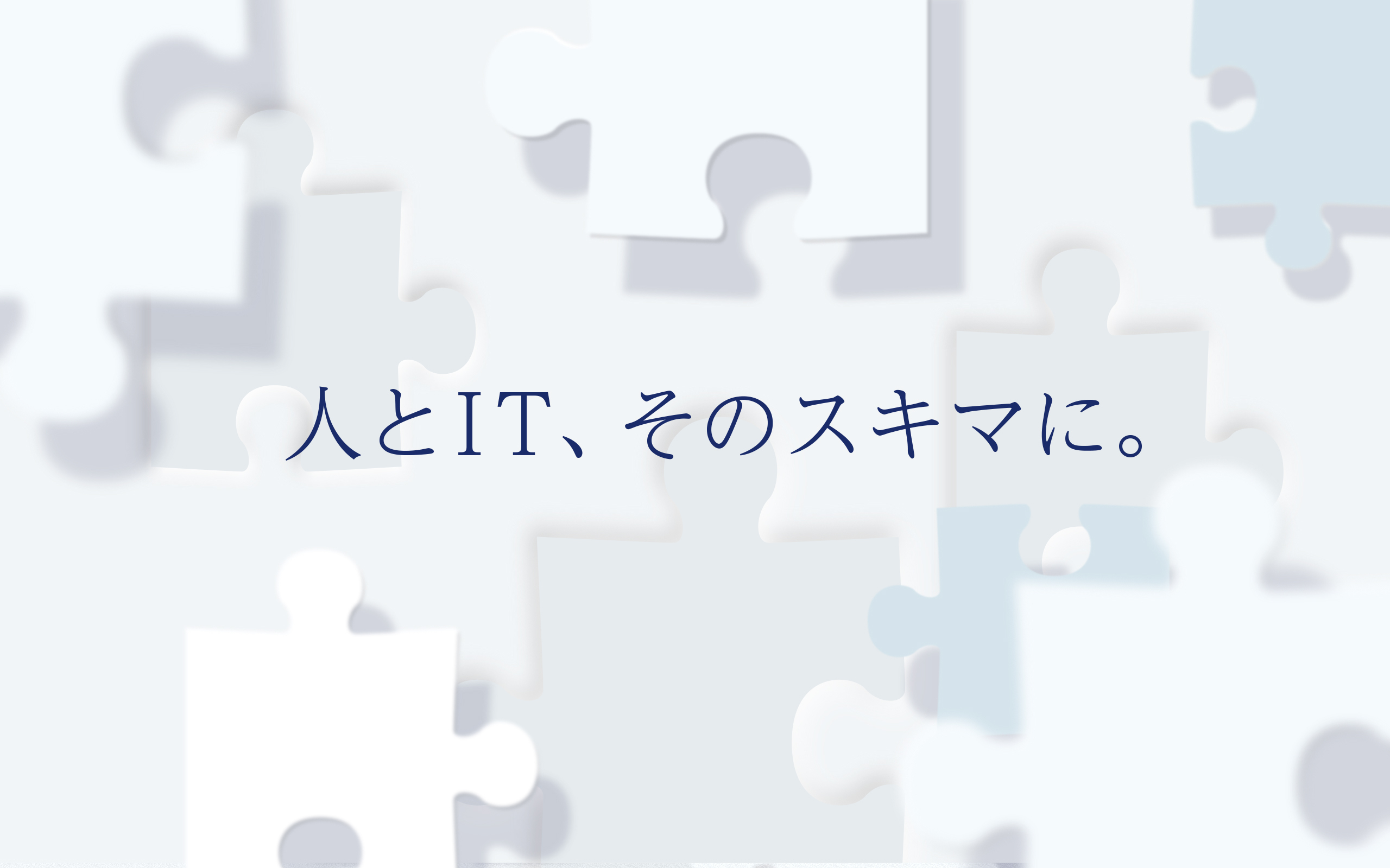 株式会社 パワーソリューションズ